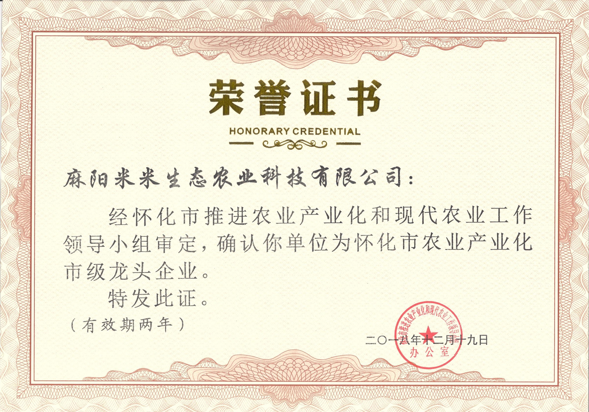 麻陽米米生態農業科技有限公司,麻陽米米、米米夢工廠、麻陽富硒米、麻陽大米、麻陽硒米、富硒大米價格,糙米批發,麻陽大米加工,發芽糙米,芽米茶,營養粉